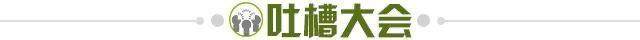 【夜读】事实证明流量大的是曼联